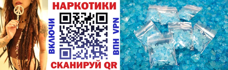Что такое Приозерск COCAIN МЕФ АМФ Метамфетамин Кодеин ГАШИШ