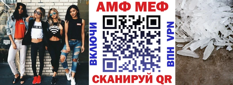 OMG ONION купить наркоту Приозерск Amphetamine Розовый