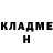 Метадон methadone AnDiWa