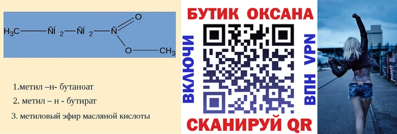 MEGA ссылка  Приозерск  БУТИРАТ жидкий экстази 
