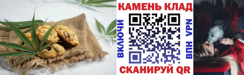купить  цена  Приозерск  Печенье с ТГК марихуана 