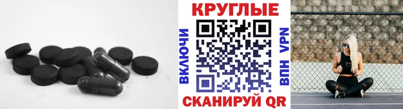 Ecstasy круглые  Приозерск 