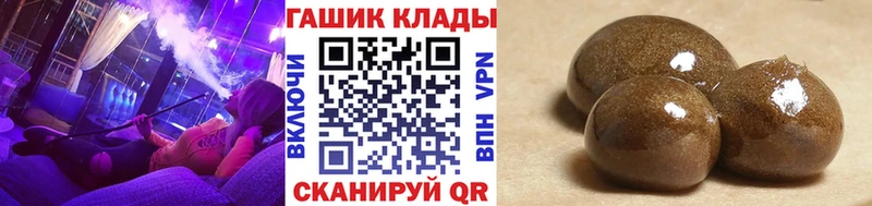 наркотики  Приозерск  ГАШ 40% ТГК 