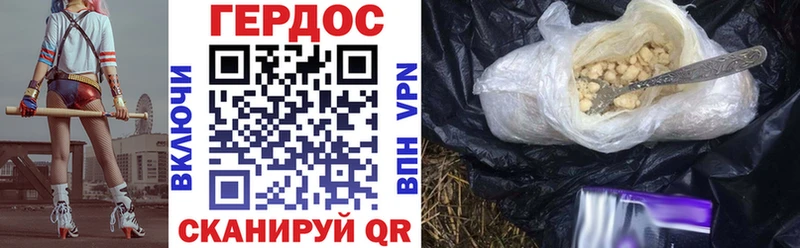 ГЕРОИН афганец  Приозерск 