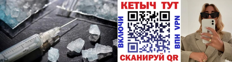 КЕТАМИН VHQ  Приозерск 