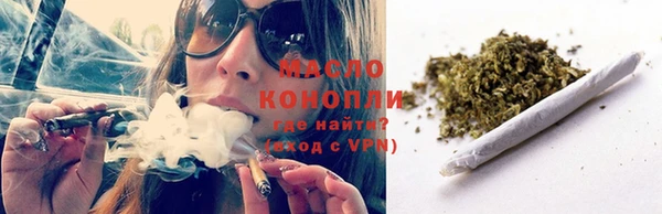 дистиллят марихуана Аркадак