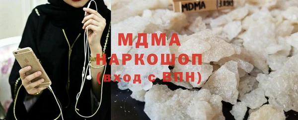 марки lsd Армянск