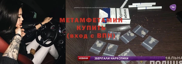 дистиллят марихуана Аркадак