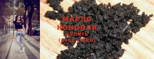дистиллят марихуана Аркадак