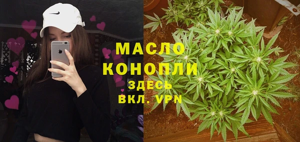 дистиллят марихуана Аркадак