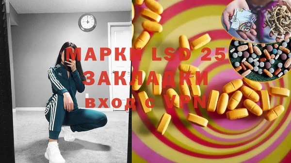 дистиллят марихуана Аркадак