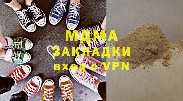 дистиллят марихуана Аркадак