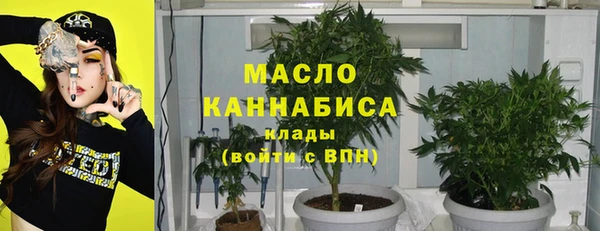 дистиллят марихуана Аркадак