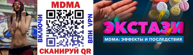 MDMA crystal  Приозерск 