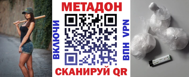 darknet как зайти  Приозерск  Метадон белоснежный 
