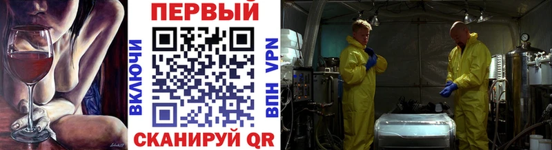 МЕТАМФЕТАМИН мет Приозерск