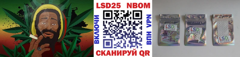 Наркотические марки 1,5мг  Приозерск 