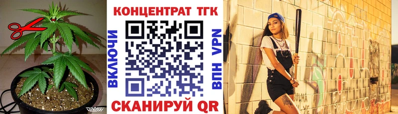 где купить наркоту  МЕГА ссылка  Дистиллят ТГК Wax  Приозерск 